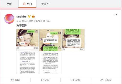 今日吃瓜网红爆料新闻报道,今日热点新闻背后的惊人真相！”