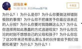 娱乐圈忙死吃瓜群众是谁